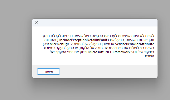 צילום מסך 2024-06-05 170002.png