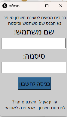 צילום מסך 2024-07-28 235833.png