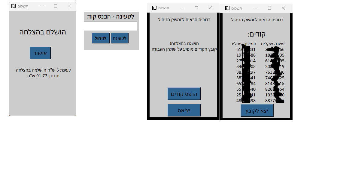 ללא שם.png