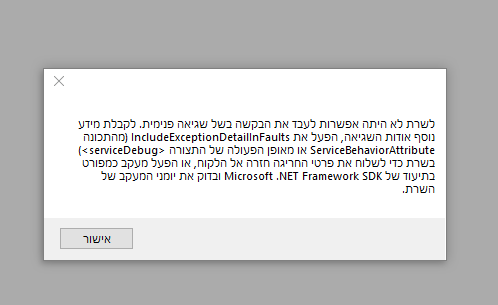 e124f7e5-0413-441e-ae90-99926672d7a9-צילום מסך 2025-01-06 170035.png