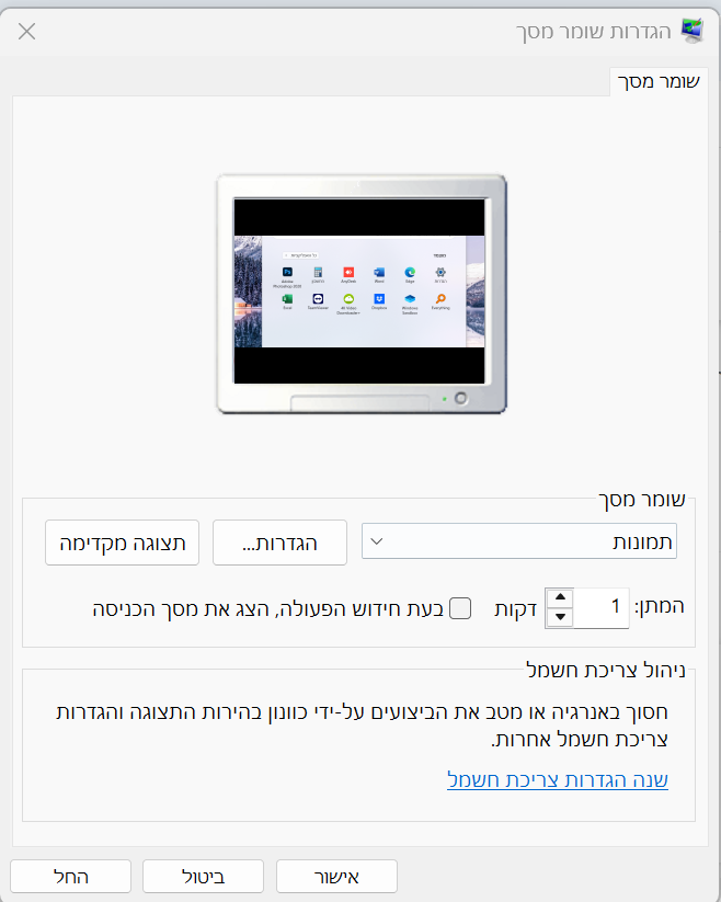 5e79521e-a3f7-488a-9c6d-8f4262667f9f-image.png