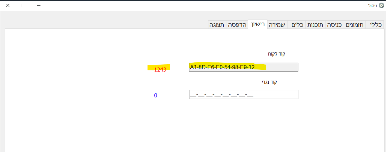 90284e52-e304-4288-8504-6dd71f5b8f41-image.png