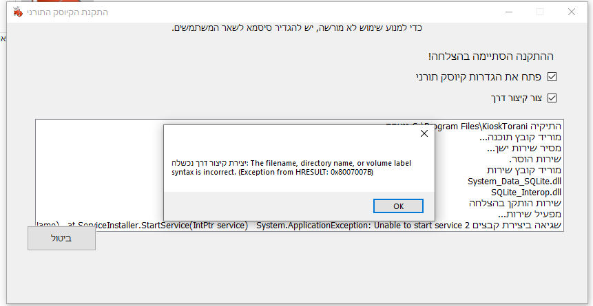 Screenshot 2025-07-13 191756.png