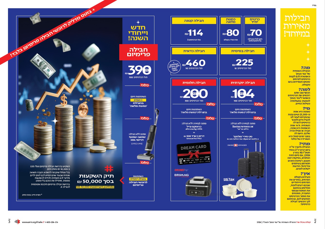 IMG-20251225-WA0092 (1).jpg