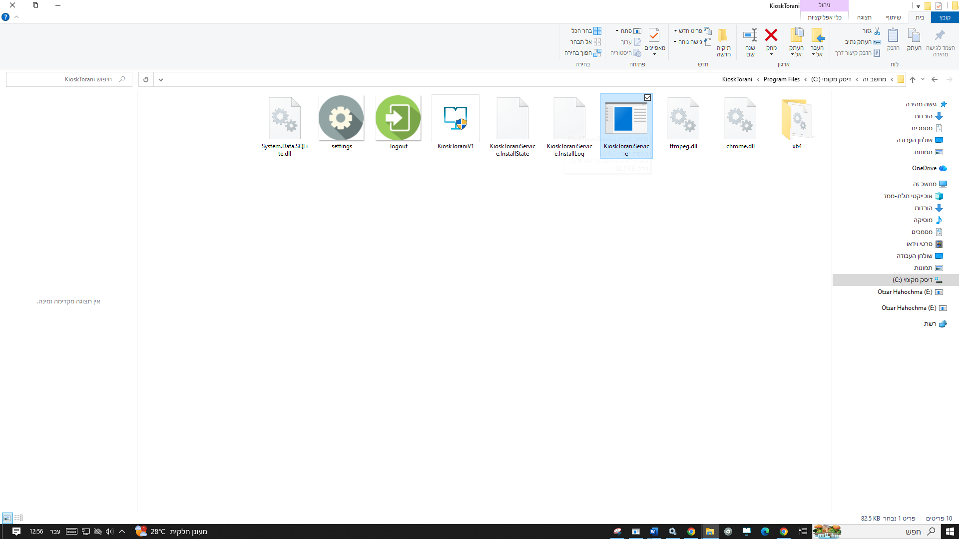 712020e2-d811-48dd-8502-f2c4db9c71fe-image.png