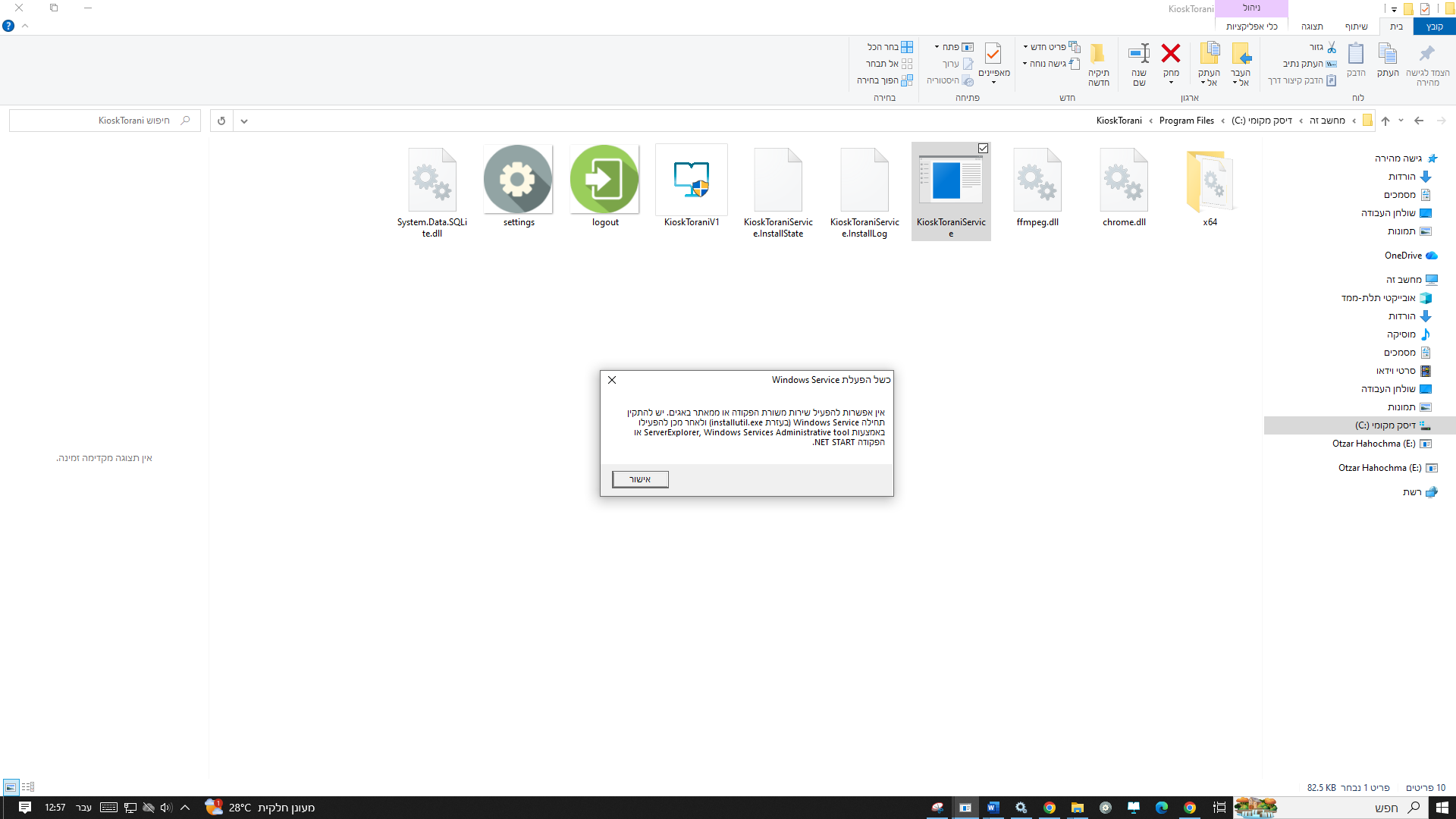 14b2b630-d7da-45c3-b1d7-16eaf751530a-image.png