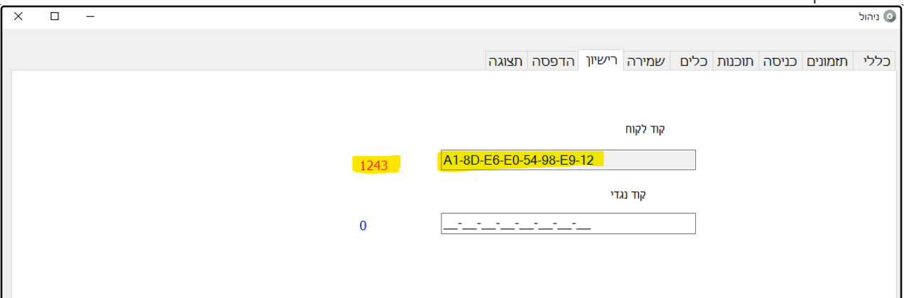 1cf35852-252e-428e-b4ba-1527aae5e477-image.png
